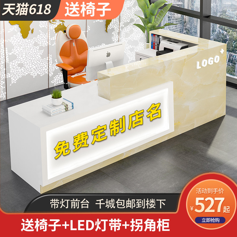 简约现代公司前台接待台球厅吧台奶茶店理发店铺收银台小型柜台桌