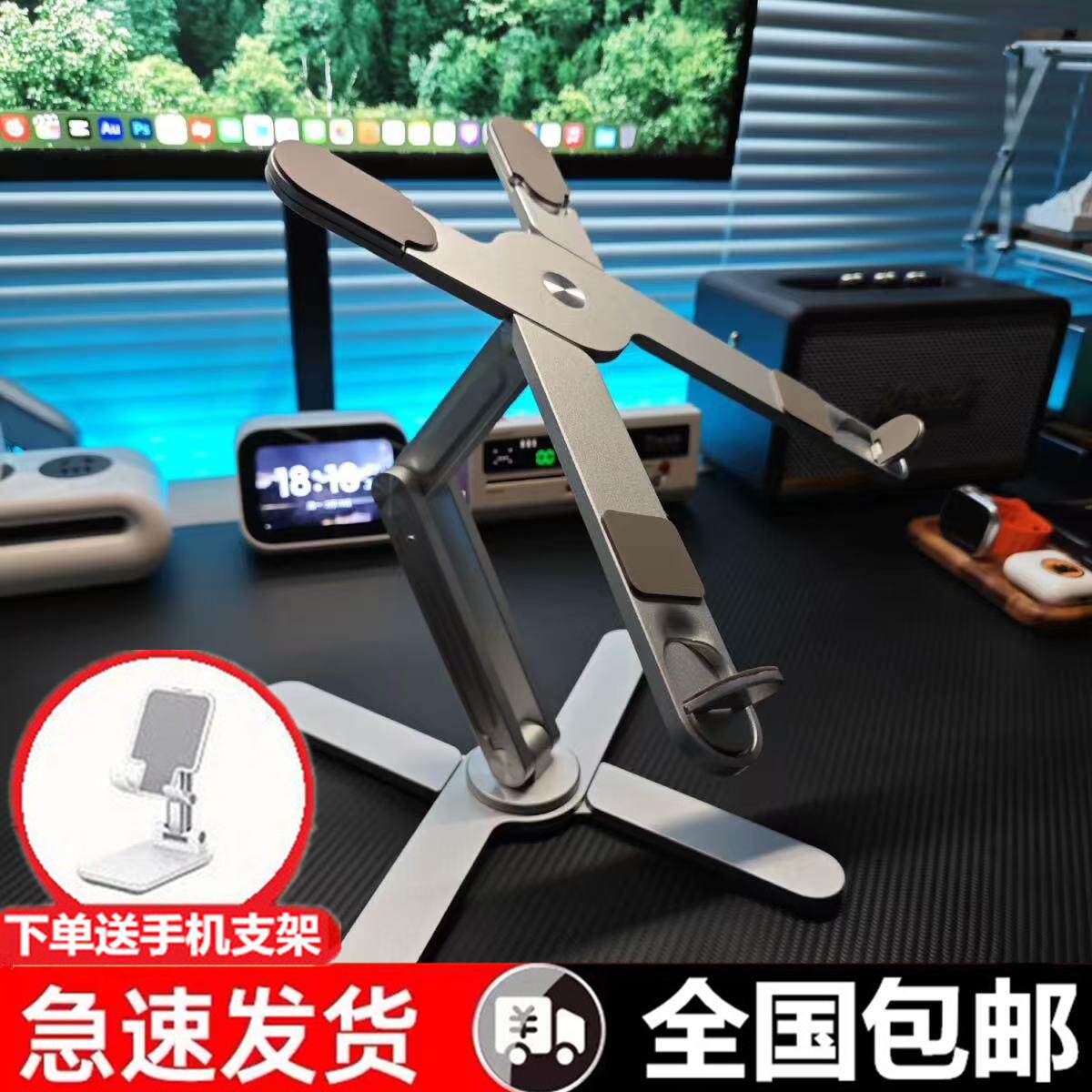 2026年新款迈从N86笔记型电脑支架可旋转桌面增高折叠可携式散热