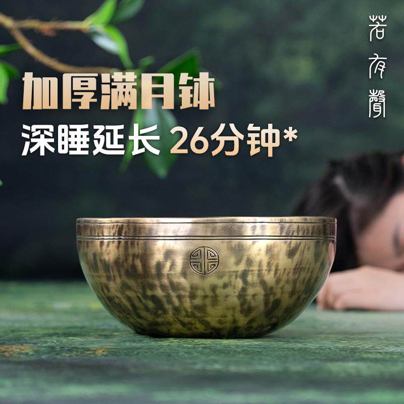 满月钵尼泊尔颂钵纯手工加厚冥想音钵疗愈瑜伽唱歌碗钵盂铜钵铜器