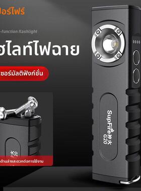 神火G20 多功能手电筒充电式红外线磁铁磁吸户外远射便携镭射激光