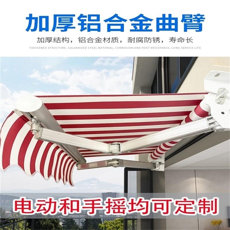 伸缩遮阳棚手摇阳台收缩雨蓬帐篷折叠遮雨棚庭院商铺防紫外线街道
