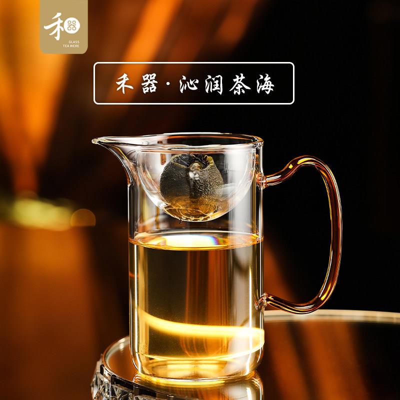 禾器沁润茶海高硼硅玻璃公道杯家用带过滤简约耐热高档手工分茶器