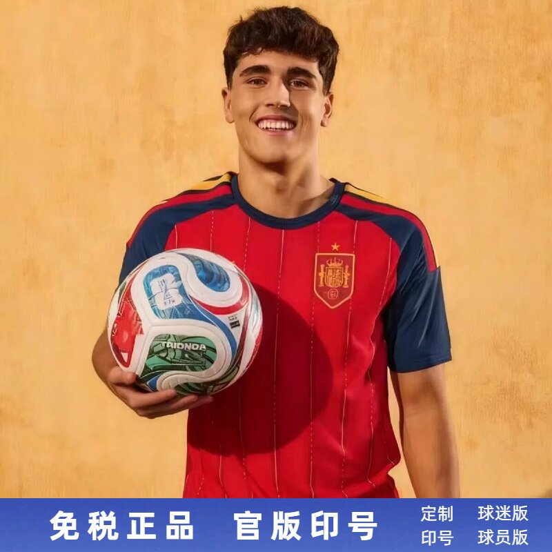 2026世界杯西班牙国家队球衣主场19号亚马尔足球服20佩德里球员版