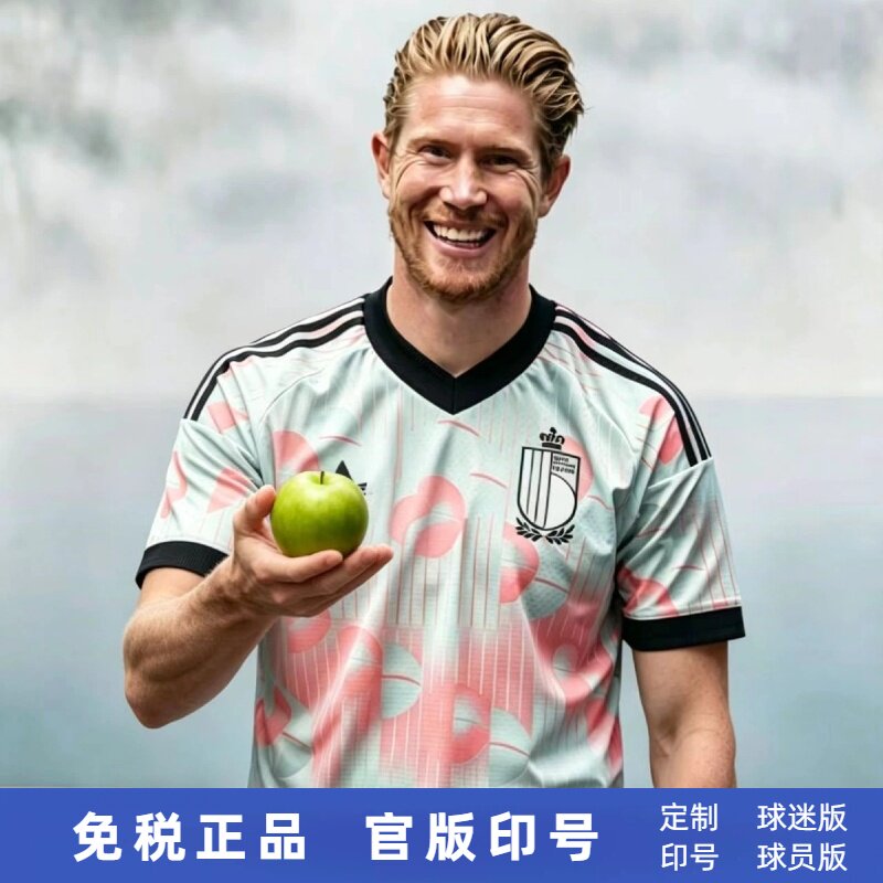 正品2026世界杯比利时国家队客场球衣7德布劳内球员版短袖足球服