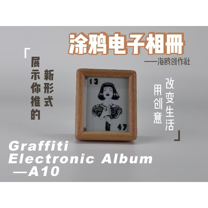 自由定制主题二次元谷子时钟画册