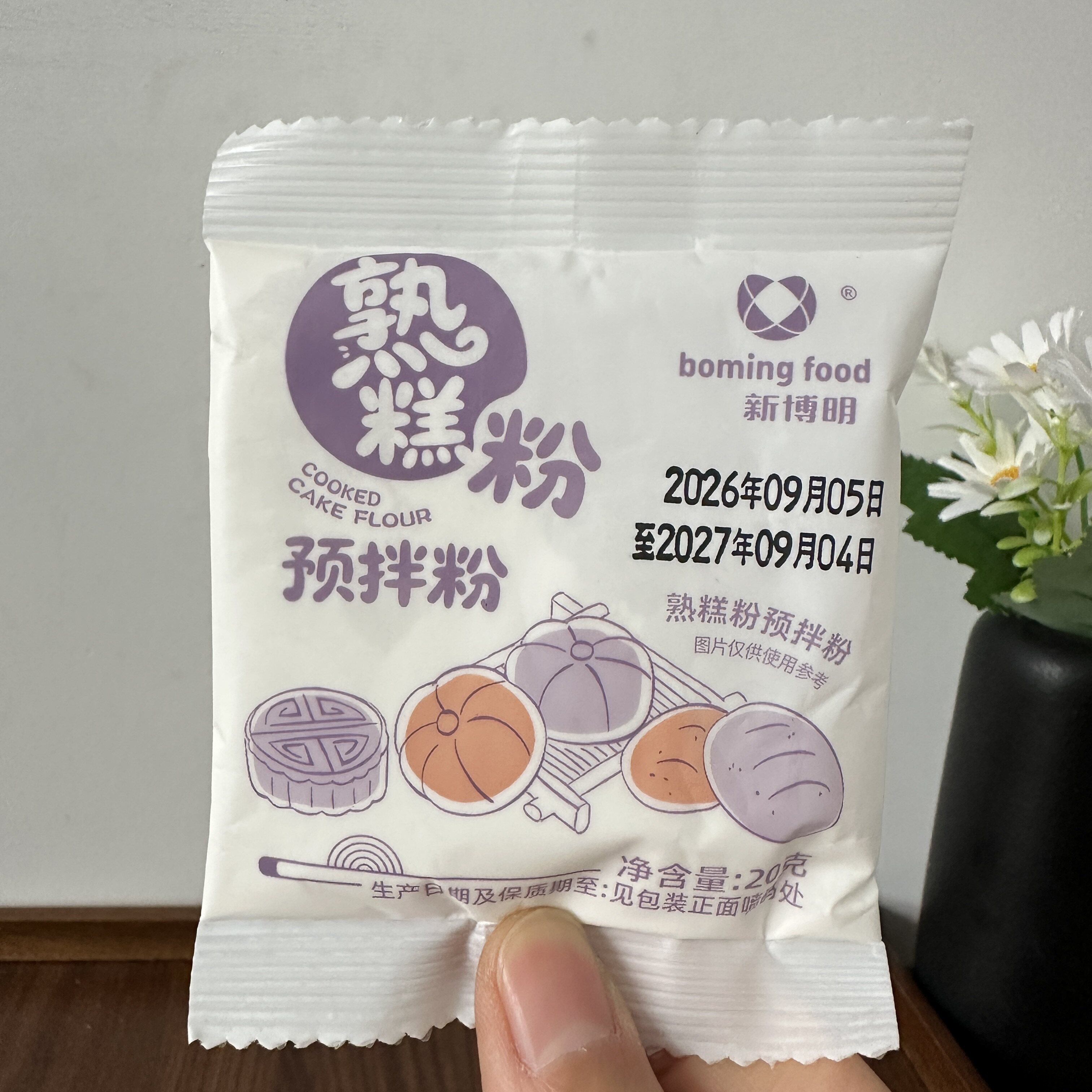 新博明熟糕粉防粘手粉炒熟糯米粉