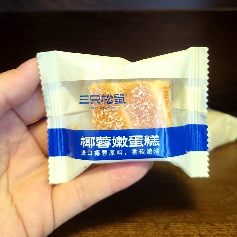 【哆哆瞄】大红枣夹核桃仁葡萄干单独包V装孕妇零食夹心新疆特产