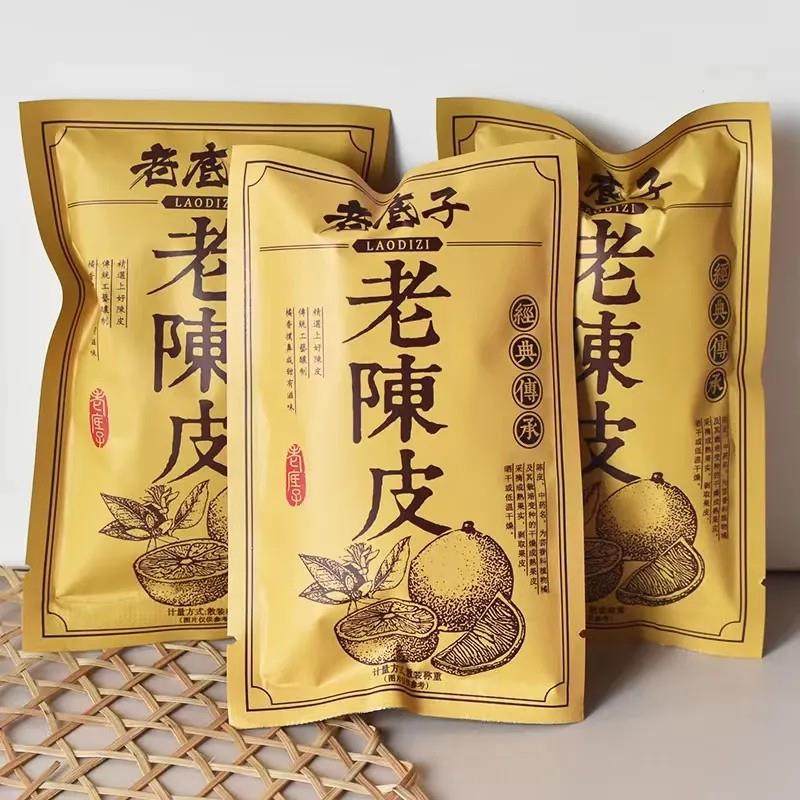 【亲喔】老H底子老陈皮500g-250g杭州特产橘果皮独立包装果脯蜜饯