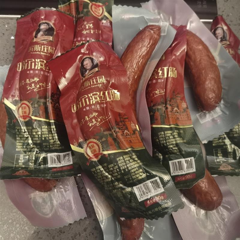 -正宗哈尔滨红肠瘦肉款单支90g*13支开袋即食
