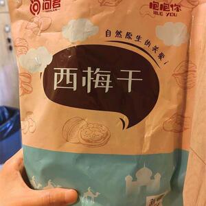 问君新疆西梅干无蔗糖无添加剂超级大正宗喀什特产孕妇零食