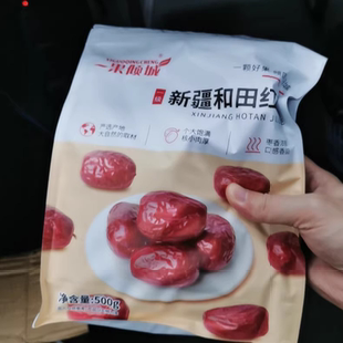 新疆和田红枣大枣特大红枣干一级骏枣特产特大枣子包 一果倾城
