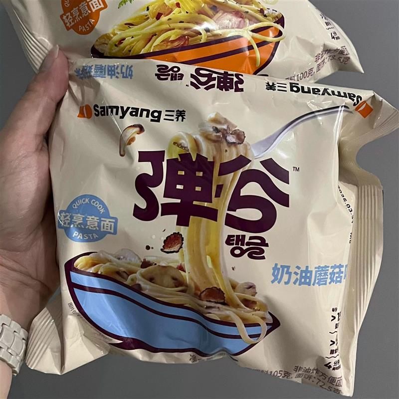 -三养弹谷意面奶油蘑菇味蒜香橄榄油意式番茄味意大利面式速食拌