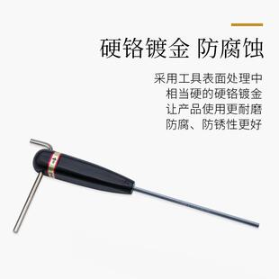 日本进口百利带手柄直柄内六角扳手螺丝刀1.6mm内6角六方长柄起子