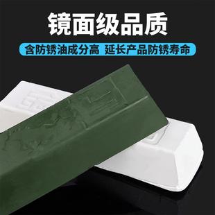 木材玻璃玉石大理石抛光膏镜面抛光 金属不锈钢抛光蜡 白蜡绿蜡
