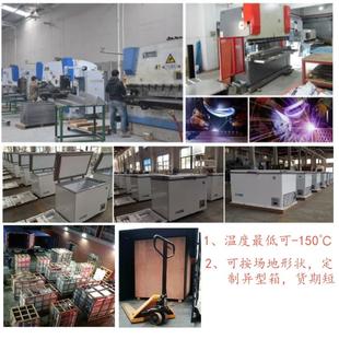 40度工业冰箱冷柜 零下50低温试验箱实验室机 60℃恒温老化测试箱