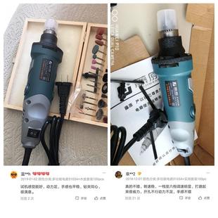 藤原电磨机电动打磨机雕刻机小型全自动电钻多功能工具玉石抛光机