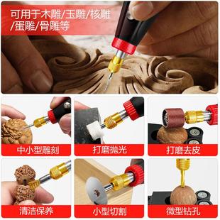12V迷你电磨机小型手持打磨葫芦雕刻工具电动抛光切割玉石迷你钻
