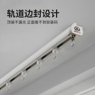 坚美铝材特厚2.2mm承重好静音铝合金窗帘轨道直轨导轨滑轨防漏光