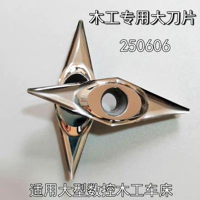 数控木工车刀片楼梯立柱