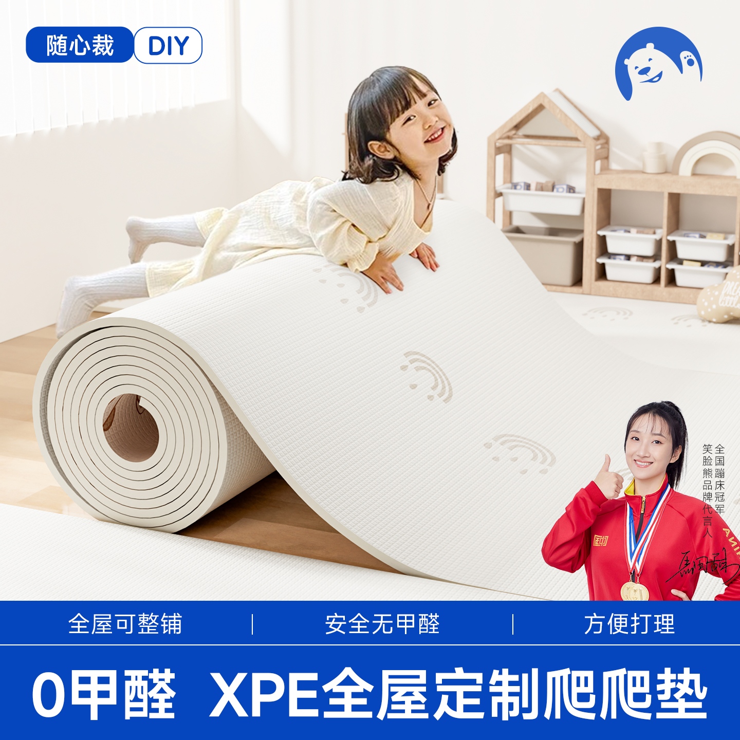 全屋通铺定制宝宝爬行垫爬爬垫