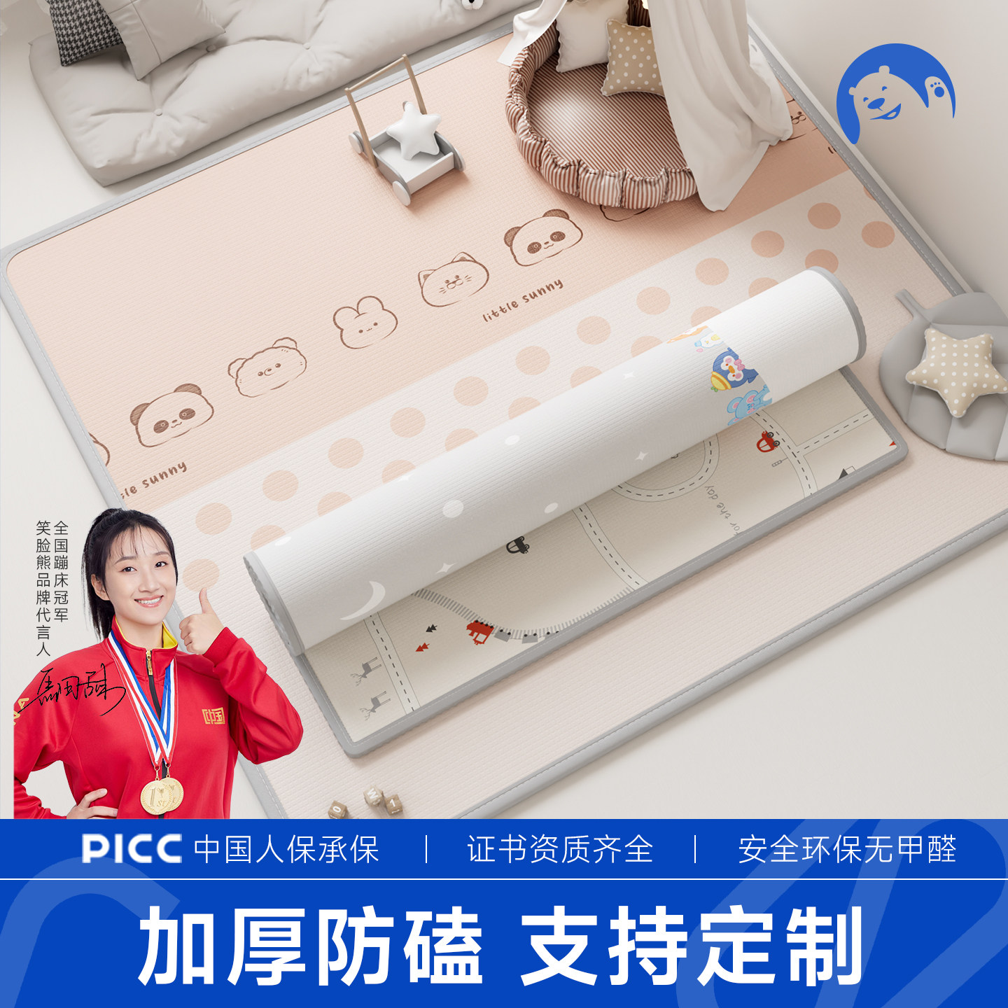 宝宝爬行垫【无甲醛】顺丰发货图片