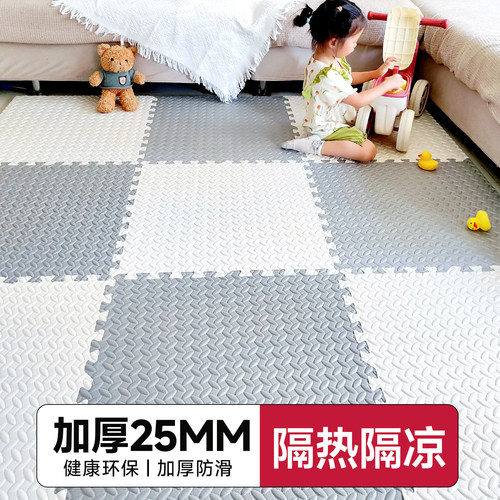 泡沫地垫拼接儿童爬行垫家用加厚