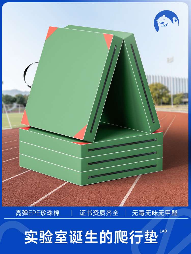 学生体操垫折叠仰卧起坐垫子儿童海绵垫子舞蹈训练中考体育