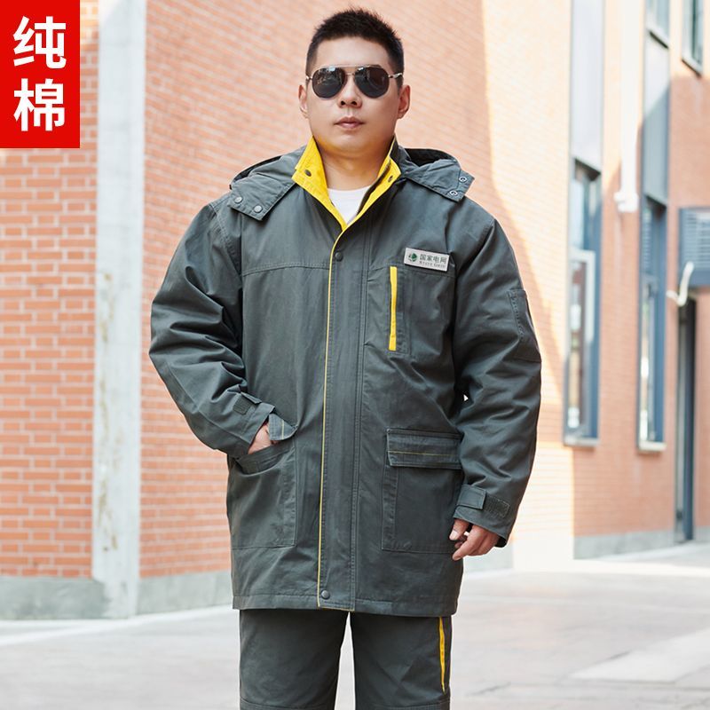 冬季湖南国家电网棉服内胆可拆卸棉衣电工电力供电局劳保电厂棉袄