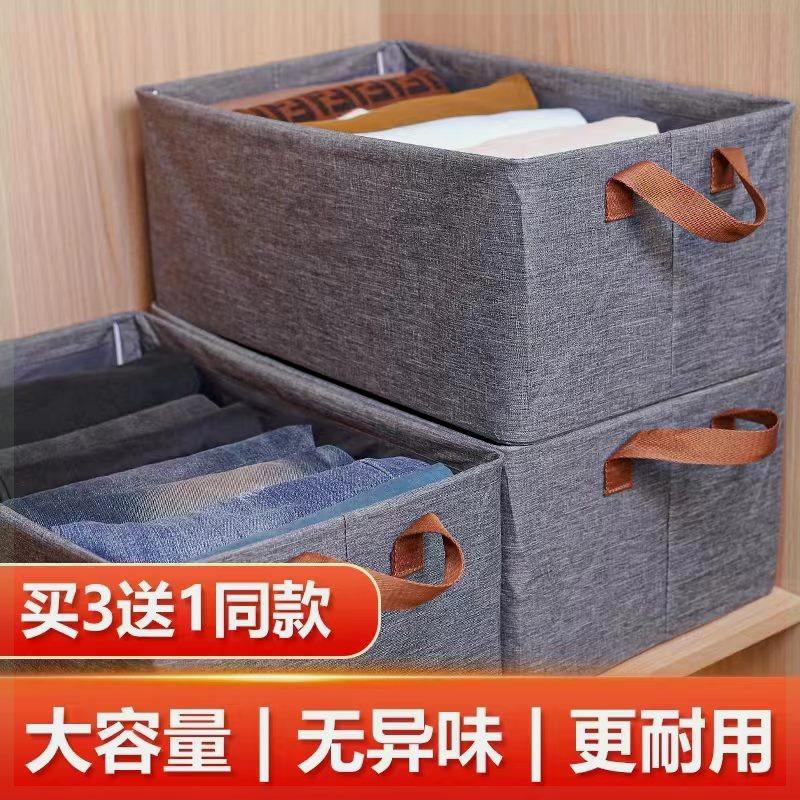 抖音同款阳离子衣柜衣物收纳箱布艺可折叠钢架手提式收纳箱大容量,收纳整理,收纳箱,淘宝优惠券,粉丝福利购,淘宝优惠卷