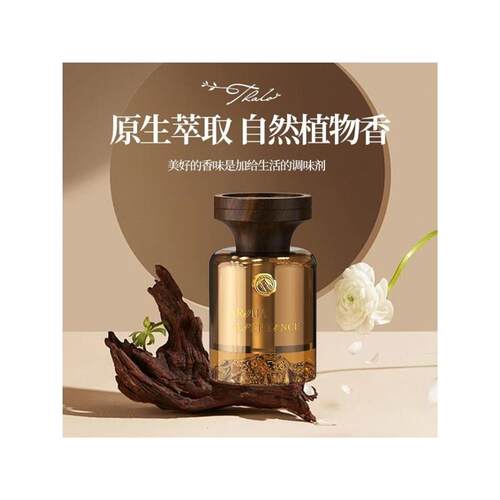THALO/塔罗见山香水香薰