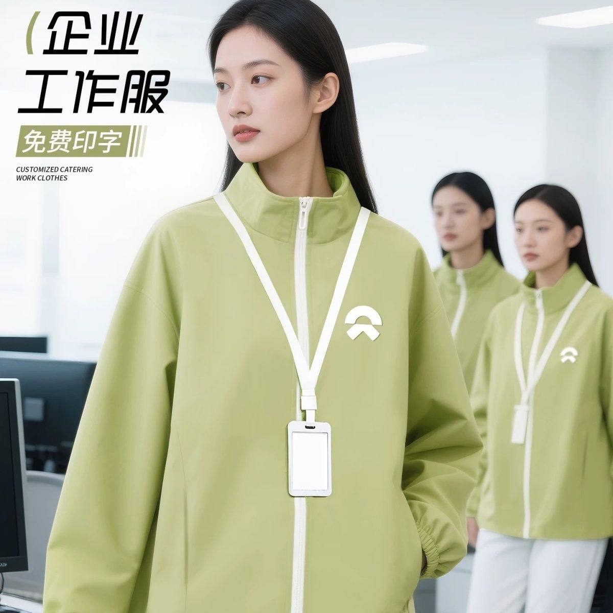 防风冲锋衣工作服定制印logo企业办公室员工团体工装夹克外套订做
