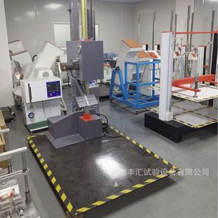 跌落实验测试单臂跌落测试机跌落试验机 单翼跌落试验机纸箱包装