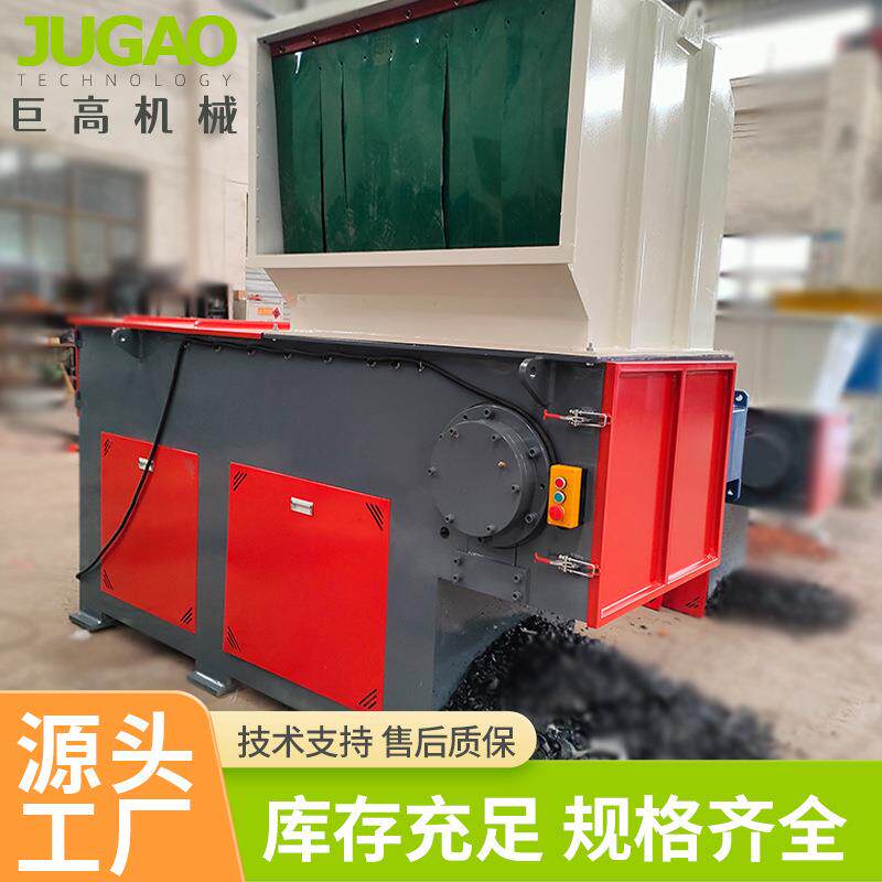 多功能单双轴撕碎机小型塑料机头块料粉碎机胶头料撕碎机