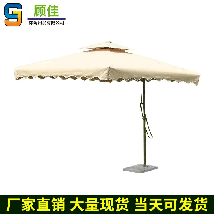 户外摆摊遮阳棚遮阳伞景区商用庭院海滩别墅大伞厂太阳伞