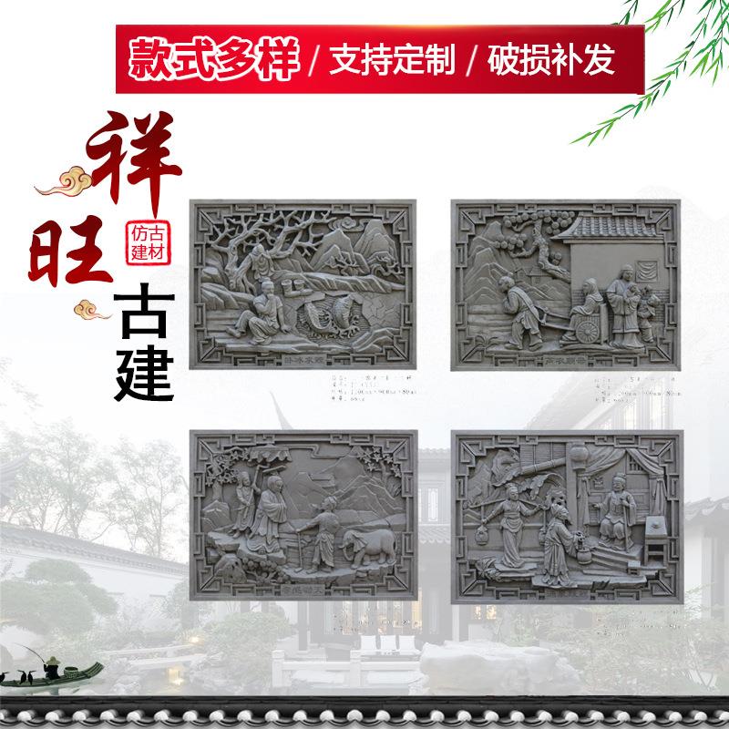 24孝砖雕二十四孝典故二十四孝简介新款砖雕24孝文化墙祠堂砖雕