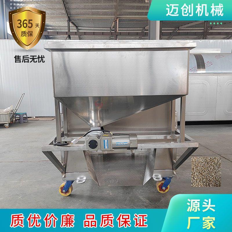 厂家直销青稞炒制设备青稞爆花机电磁炒制青稞机青稞滚筒炒制设备