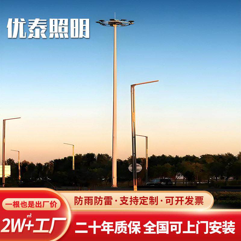 户外可升降式20米球场码头公园机场用LED杆照明灯厂家供应