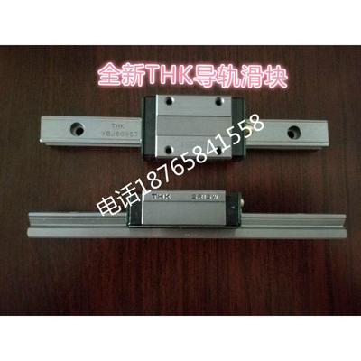 全新 SR15WUU SSR15XW2UU-460L SR20WUU THK SR20W1UU