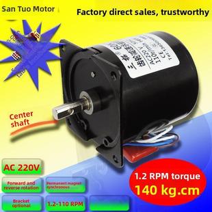 60KTYZ同步电机中心轴 孵蛋机 过塑机 电动幕布 热狗机 电动餐桌