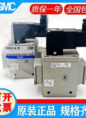 SMC电磁阀AV2000/AV3000/AV4000-02/03/04-5D/5DZ/5DZB/5GB/5G-Q