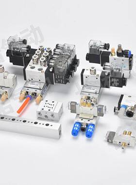 SS5Y9-23-01/02/03/04/05-15位汇流板SY9120/9220/9320电磁阀底座