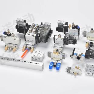 9220 9320电磁阀底座 15位汇流板SY9120 SS5Y9