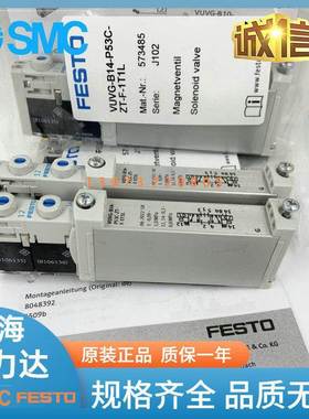 FESTO电磁阀VUVG-B14-M52/B52/T32C/P53C/E-A/MZT/ZT-F-1T1L 1P3