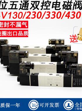 IMAGINE三位五通电磁阀4V230C-08 4V330P-10 4V130E-06 DC24V 220