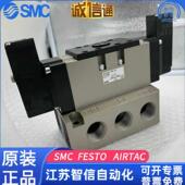06先导式 SMC 三位五通中封电磁阀现货 4EB VFS5310