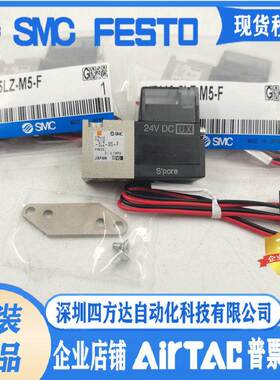 SMC原装电磁阀VZ120 VZ110-5LZ-5G-5MZ-5GS-M5-F-Q/VZ110-1MN-M5