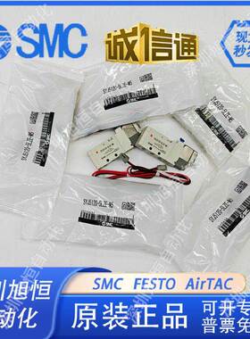 SMC电磁阀SYJ5120/SYJ5220-5LZD/5MZ/5GD/5MZD/5LZ/5LOS-M5-Q-F