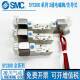 5LZ SYJ324M SMC电磁阀SYJ3140 SYJ314R 5LOZ 5MZ