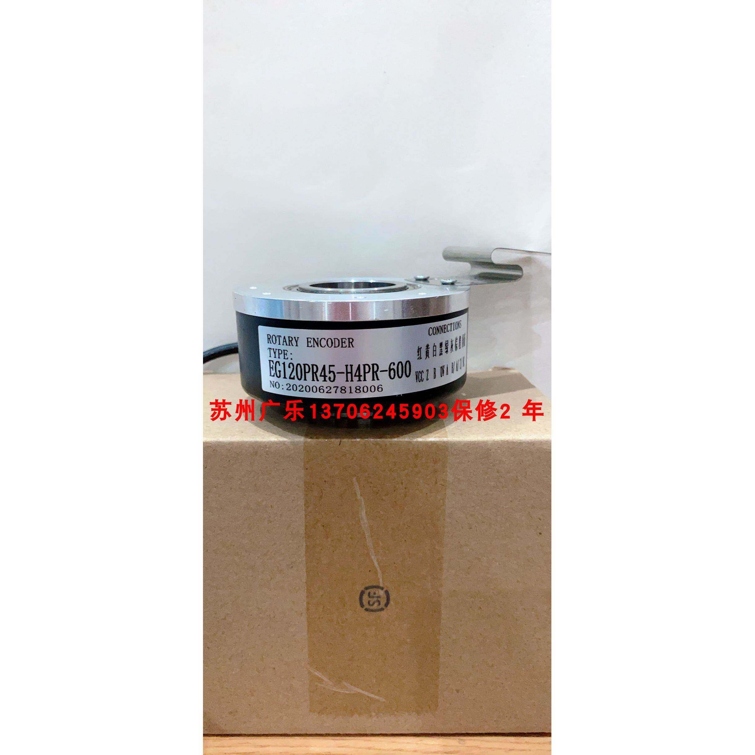 EG120P45K-H4TR-600 H4PR---1024.JTH EG120PR45-H4PR-600编码器,电子元器件市场,编码器,淘宝优惠券,粉丝福利购,淘宝优惠卷