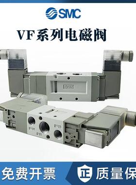 电磁阀VF3130/VF3230-5GD1/5DZ1/5D1/5DD1/3/5DZD1-02/3130K